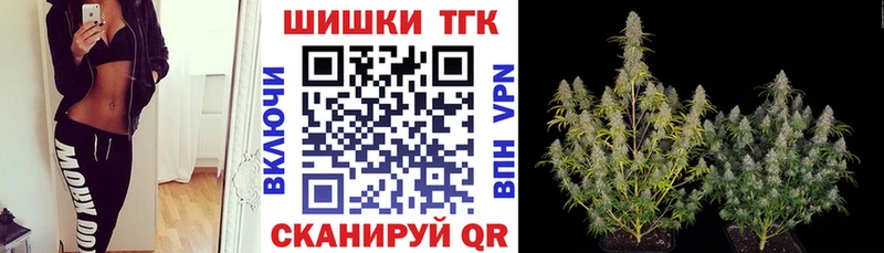 blacksprut ONION  Лысково  Шишки марихуана конопля 